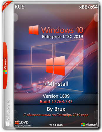 Windows 10 Enterprise LTSC x86/x64 1809.17763.737 + MInstAll by Brux (RUS/2019)