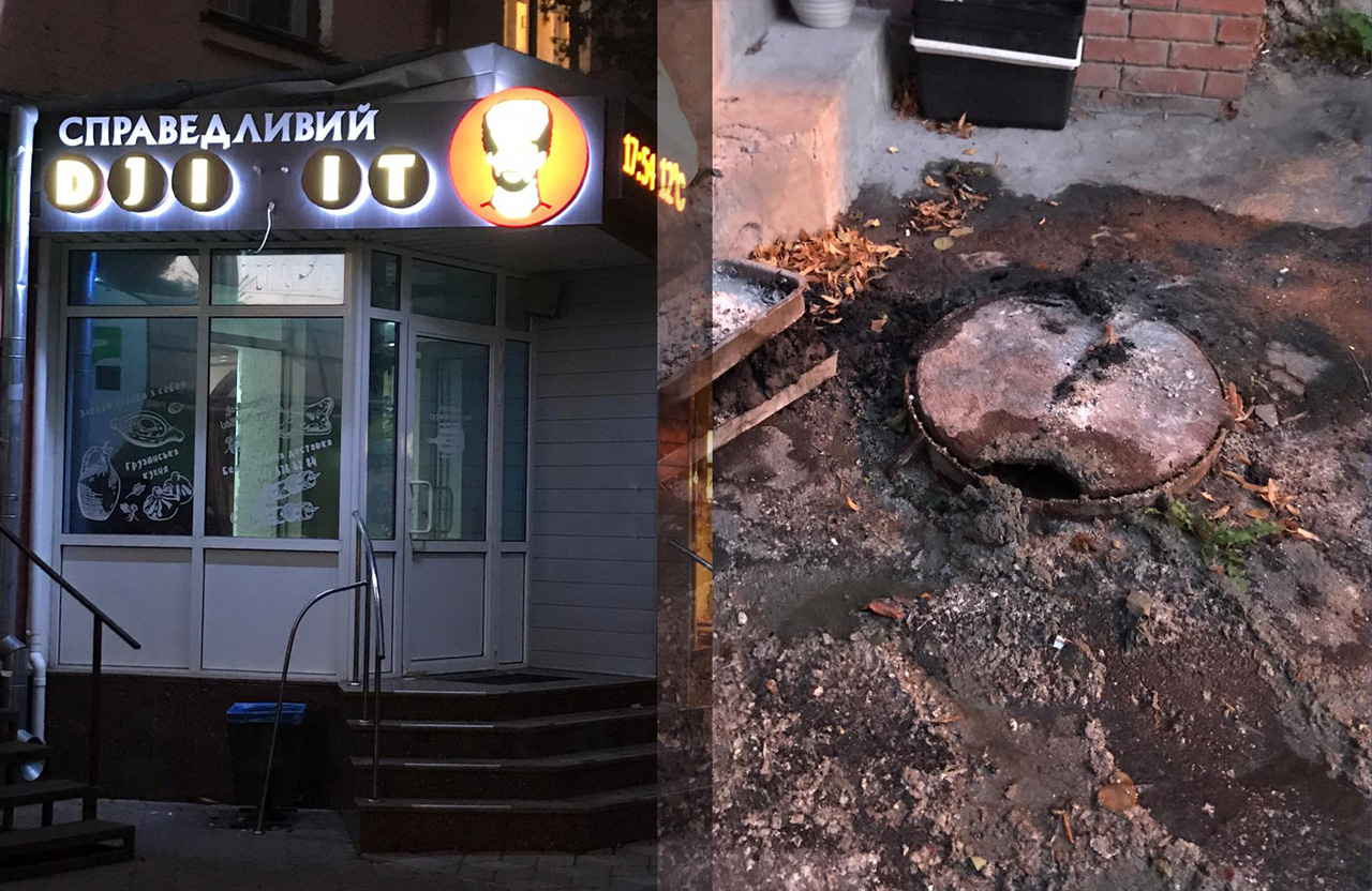 Вісті з Полтави - Мешканці на вул. Соборності, 46 потерпають від забитої каналізації — звинувачують заклад «Справедливий Джигіт»