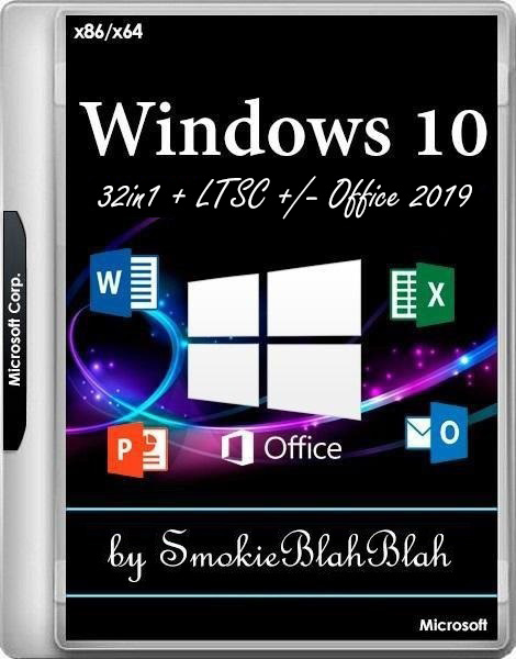 Windows 10 32in1 x86/x64 1909 + LTSC +/- Office 2019 by SmokieBlahBlah 28.09.19 (RUS/ENG/2019)