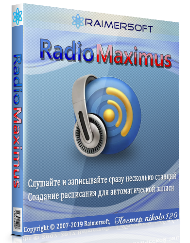 RadioMaximus 2.31.3 RePack & Portable by TryRooM