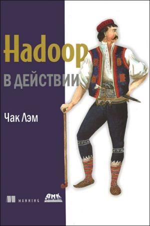  . Hadoop  