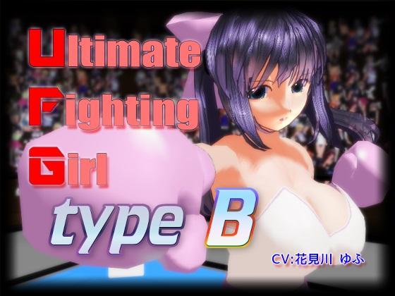 Boko877 - Ultimate Fighting Girl: Type B Version 1.02