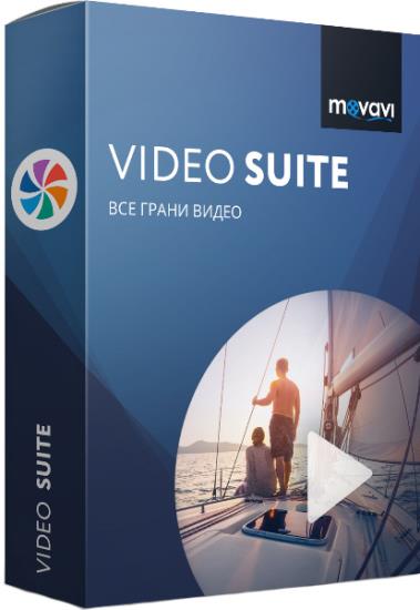 Movavi Video Suite 20.0.0 Portable