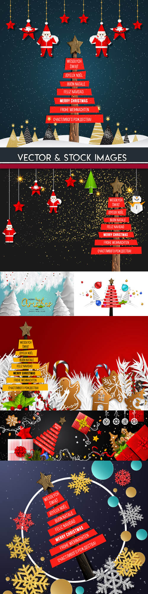 New Year and Christmas decorative 2020 illustration 3
