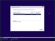 Windows 10 Enterprise LTSC 17763.775 Oct2019 by Generation2 (x64) (2019) Rus