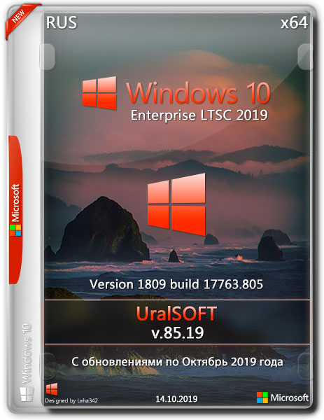 Windows 10 Enterprise LTSC x64 17763.805 v.85.19 (RUS/2019)