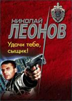 Русский детектив (Северо-Западное книжное издательство).6 книг