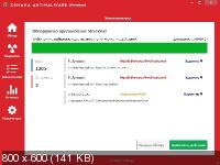 Zemana AntiMalware Premium 3.1.375