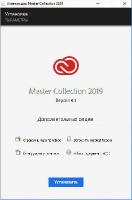 Adobe Master Collection 2019 v.5.0