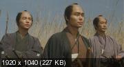 Скрытый клинок / Kakushi-ken oni no tsume / The Hidden Blade (2004) HDRip / BDRip 720p / BDRip 1080p