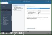 Auslogics Registry Cleaner 8.0.0.2 Portable (PortableApps)
