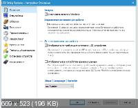 USB Safely Remove 6.3.2.1286 Final