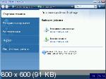 Acronis BootDVD Grub4Dos Edition 13in1 25.09.19