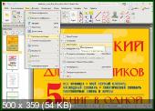 PDF-XChange Editor Plus 8.0.333.0 Portable by Tracker Software Product