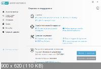 ESET NOD32 Antivirus / Internet Security / Smart Security Premium 12.2.30.0 RePack by KpoJIuK