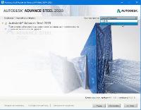 Advance Steel (.0.1) Addon for Autodesk AutoCAD 2020